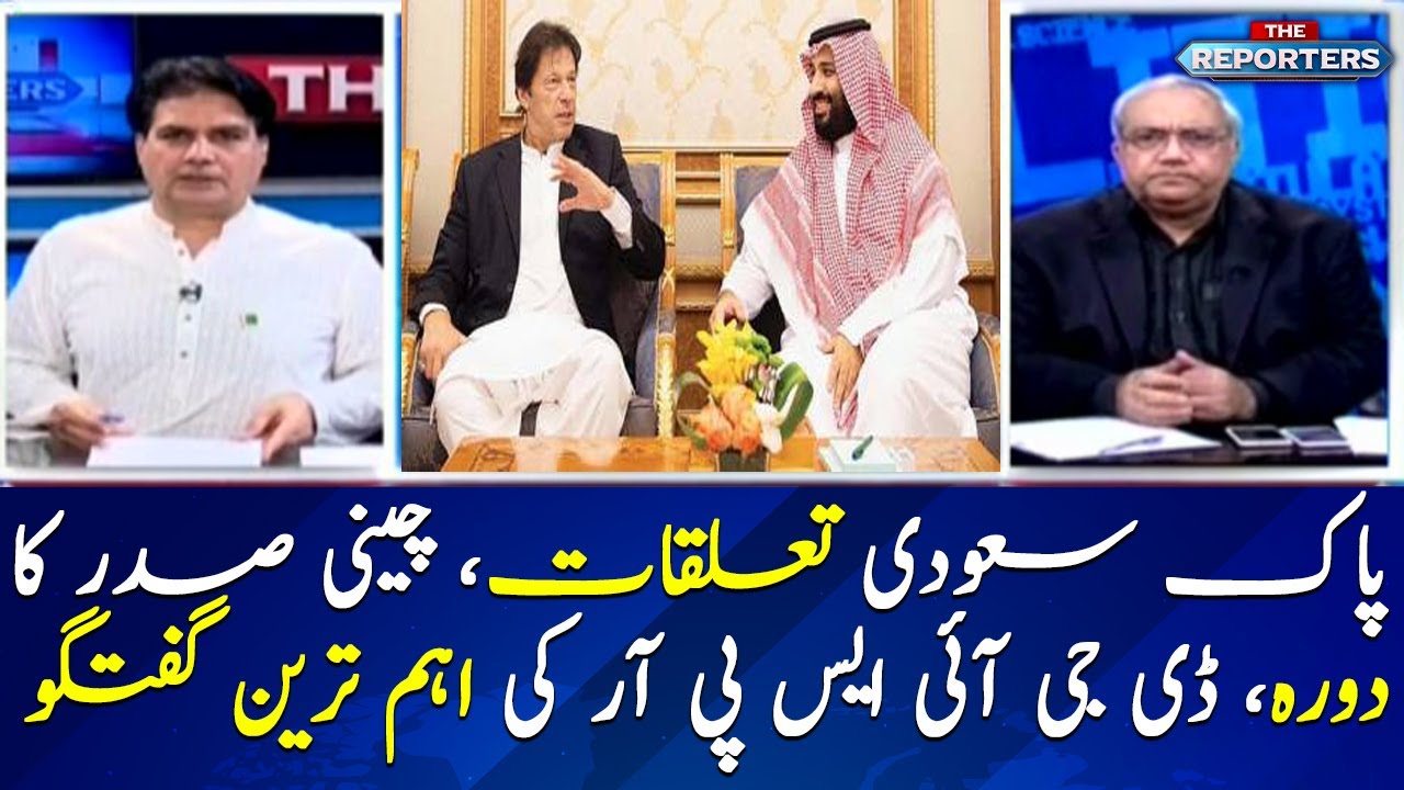 DG ISPR's statement on Pak-Saudi, China-Pak relations