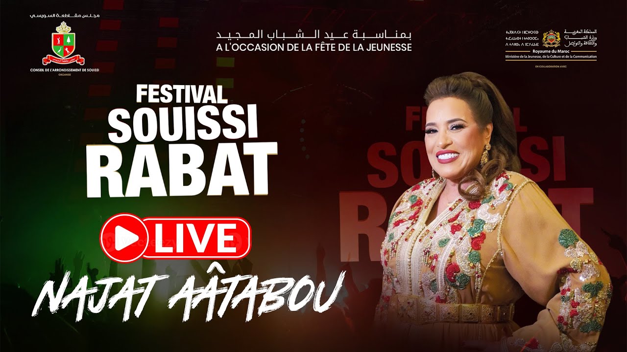 NAJAT AATABOU - FESTIVAL SOUISSI RABAT 2025