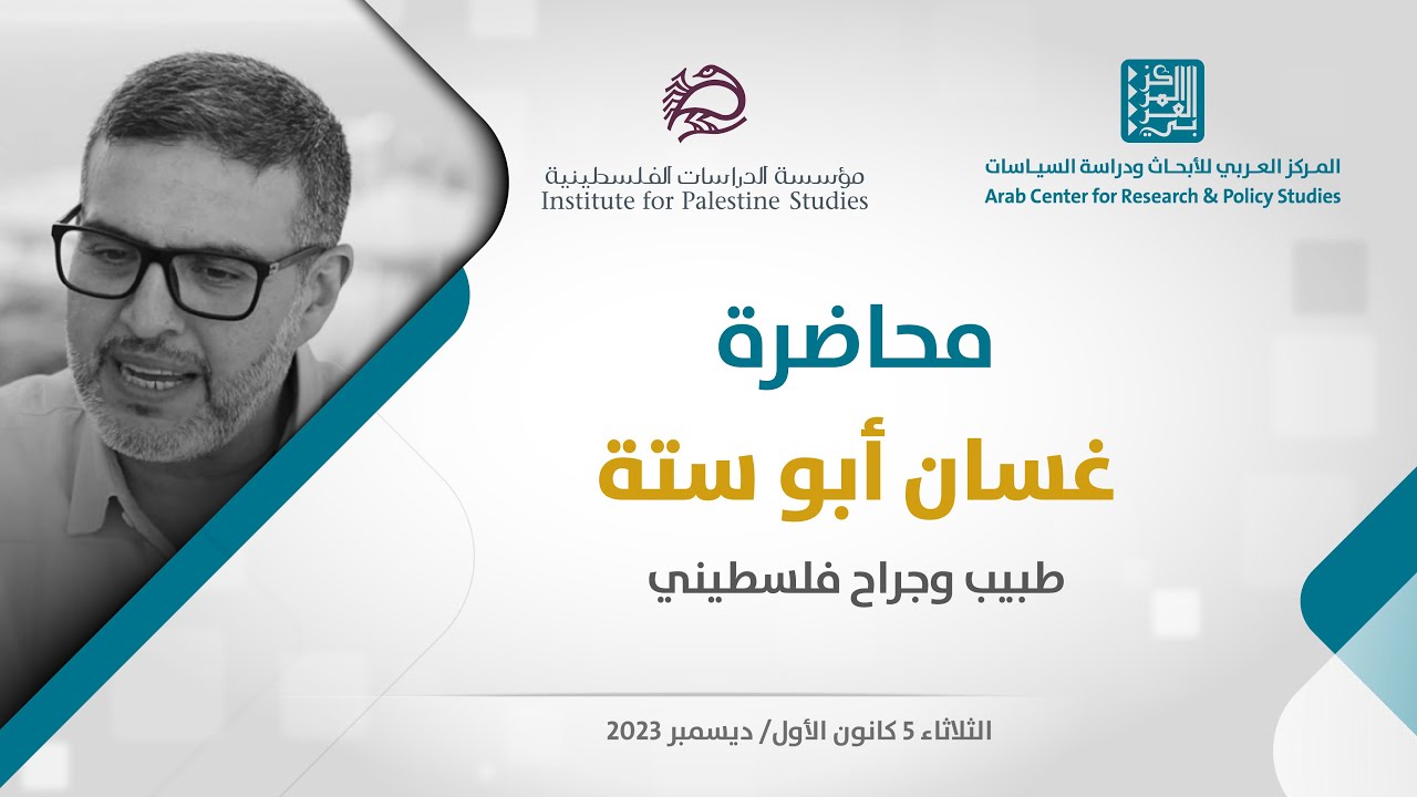 محاضرة عامة  بعنوان 