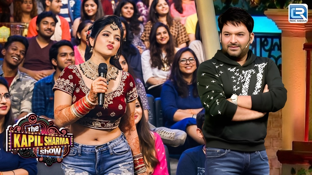 मैडम आपकी नयी शादी हुई है और आप यहाँ मुझेपर लाइन मार रही हो | The Kapil Sharma Show | Full Episode