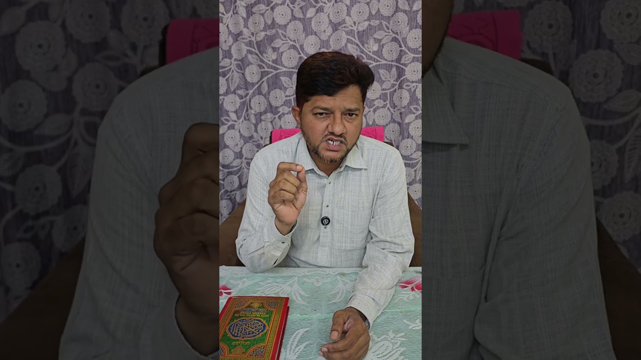 TARAVIH AUR HUFFAZ [HAFIZ SAHEB]