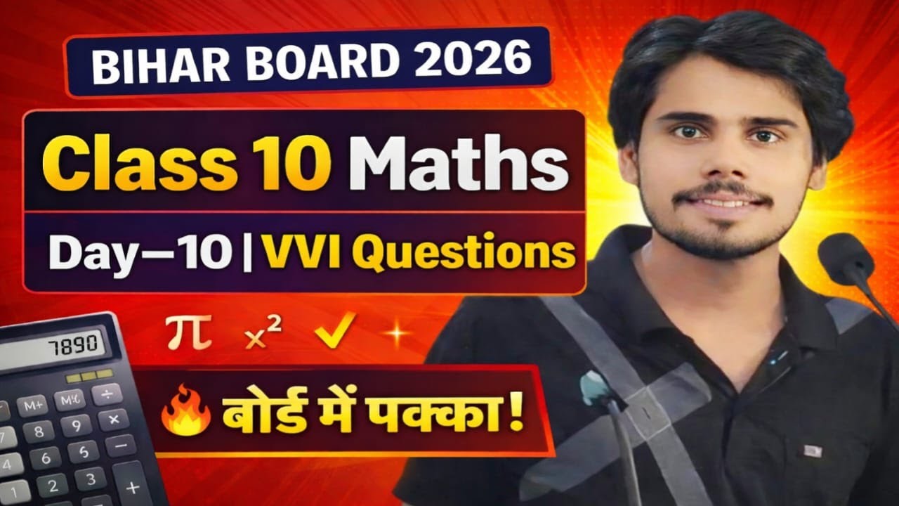 MATHS DAY-10