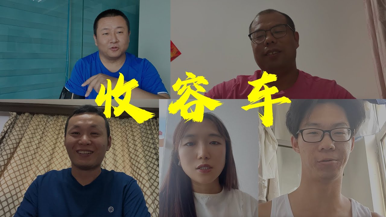 跑马拉松上收容车是什么体验？