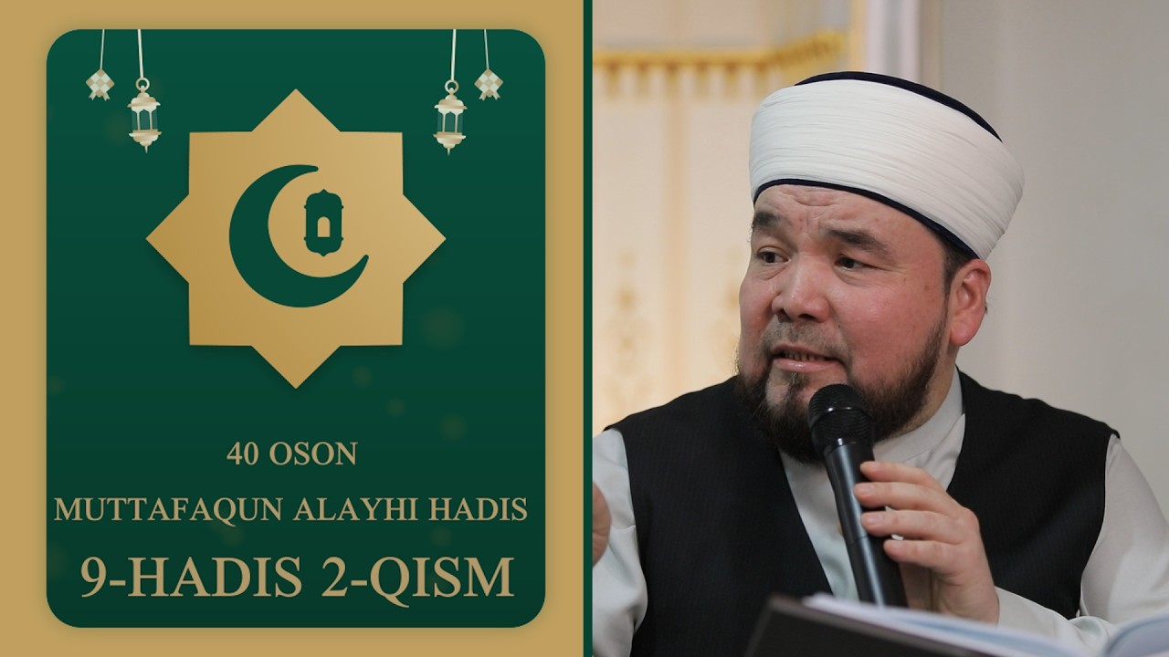 9-HADIS 2-QISM  | 40 OSON MUTTAFAQUN ALAYHI HADIS