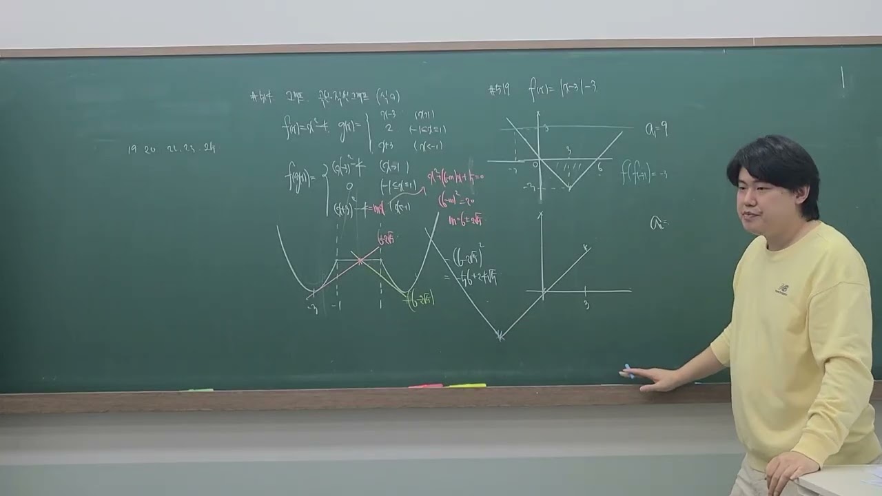 공수2 기본 519번