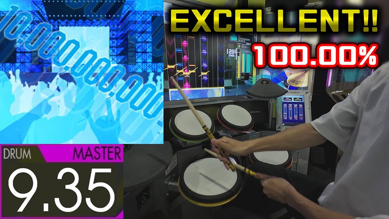 10,000,000,000 (Master-Drum) EXCELLENT! 100.00%【GITADORA】