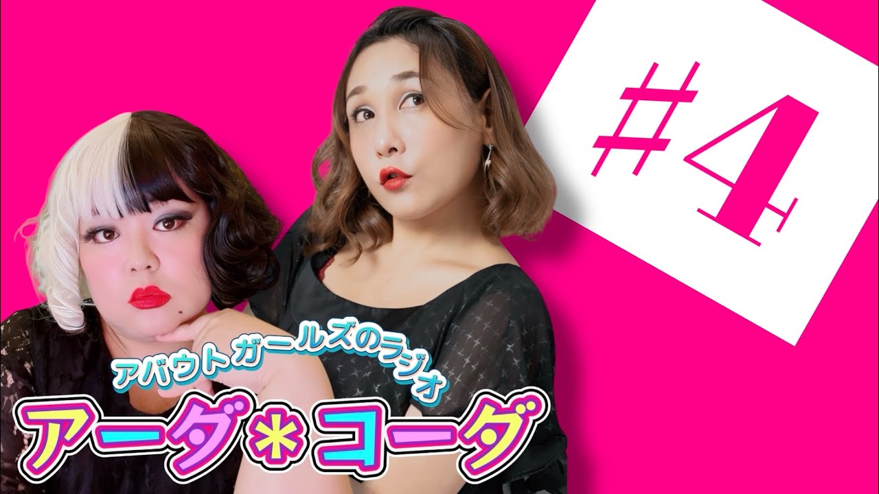 ＃4 私のこと好き？って聞いてくる恋人／男性のトイレ事情
