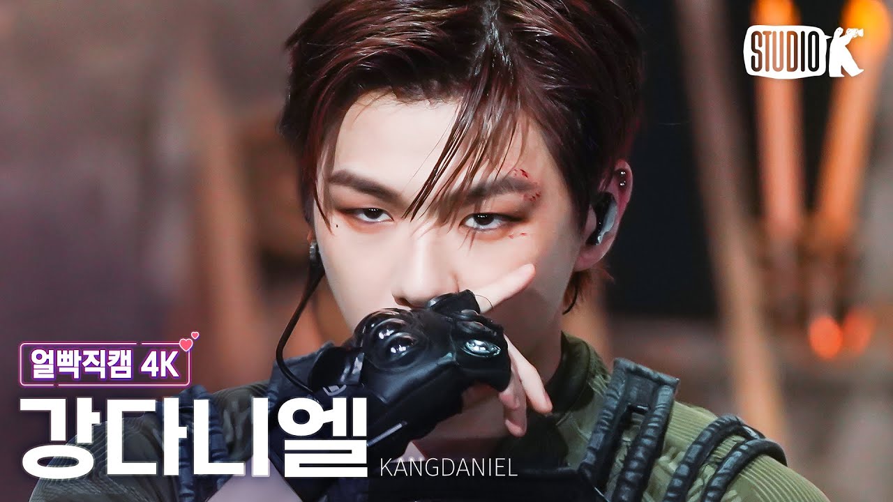 [얼빡직캠 4K] 강다니엘 'SOS' (KANGDANIEL Facecam) @뮤직뱅크(Music Bank) 230623