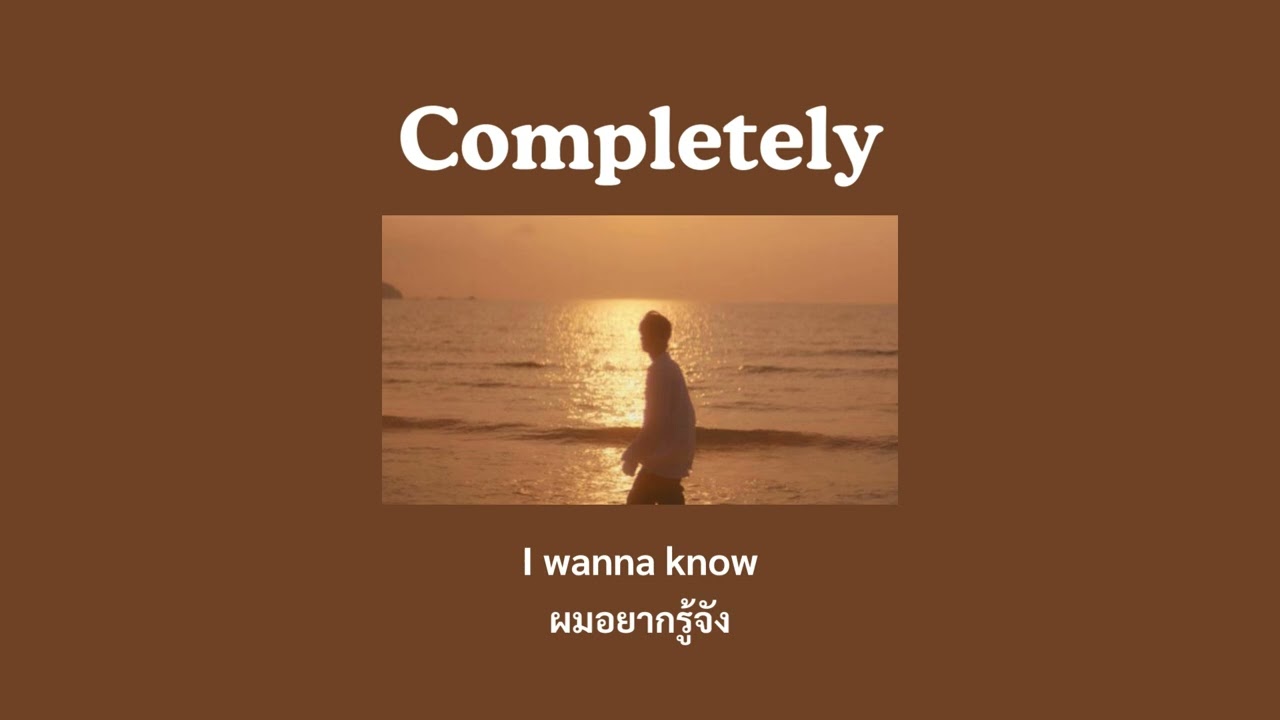 Completely - JAEHYUN [ thaisub ]