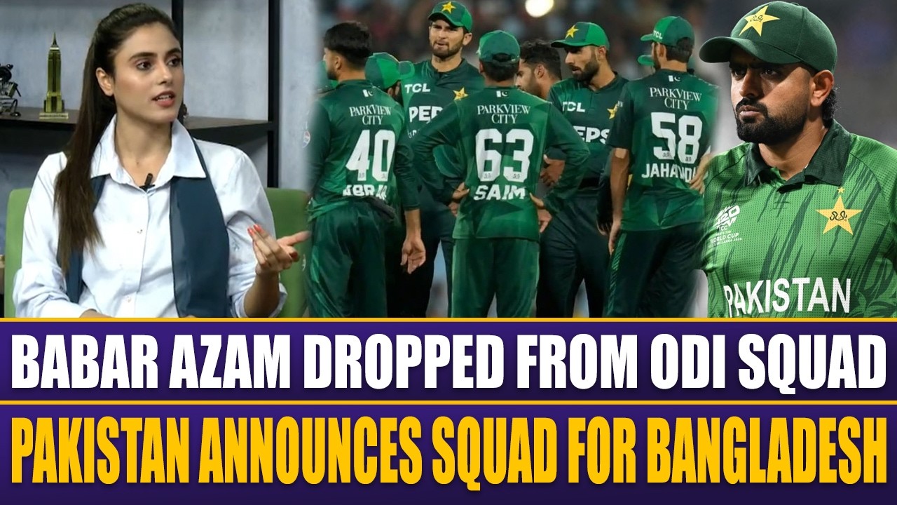 Babar Azam Dropped from ODI Squad | Pakistan Made Major Changes Against Bangladesh