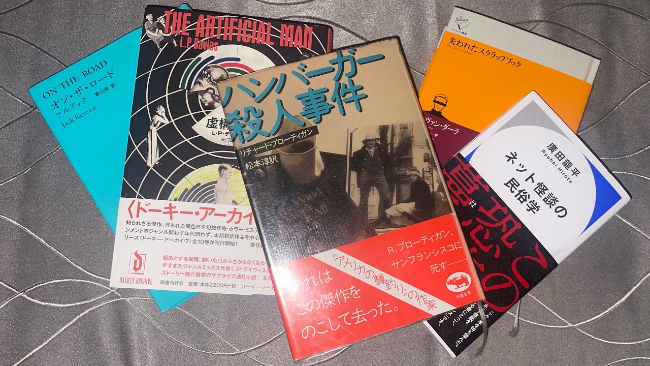 #6 『読んで良かった本』を考えすぎる 2025年上半期版 《読了本紹介》 #考えすぎる人達