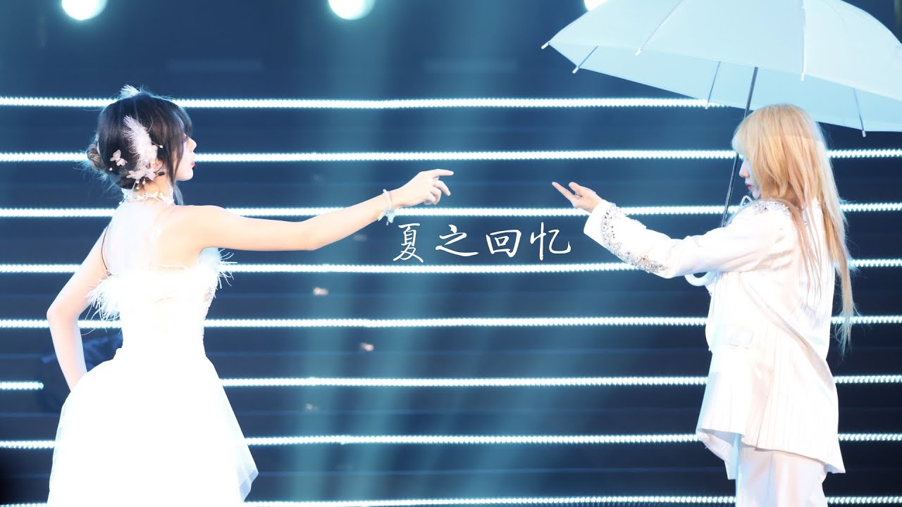 [20230513 VIETSUB] Hồi ức mùa hạ 夏之回忆 🥚🌞 GNZ48 蛋壳 Đản Xác (郑丹妮 Trịnh Đan Ny x 陈珂 Trần Kha)