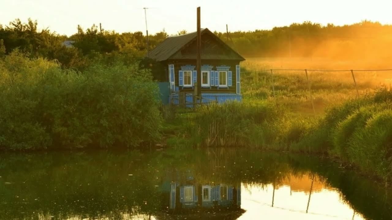 Деревня ты моя