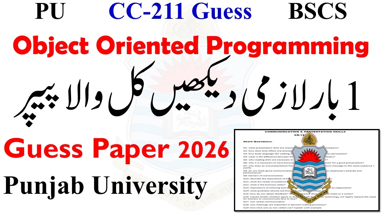 BSCS 3rd Semester OOP Solved Guess Paper 2026 PU | OOP Final Term Paper PU 2026 | OOP Solved PU