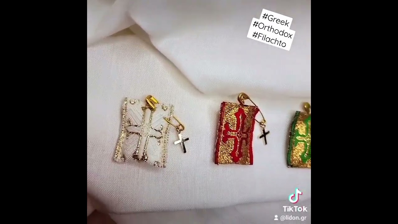 Gold cross Greek Orthodox filachto K14. Lidon gr