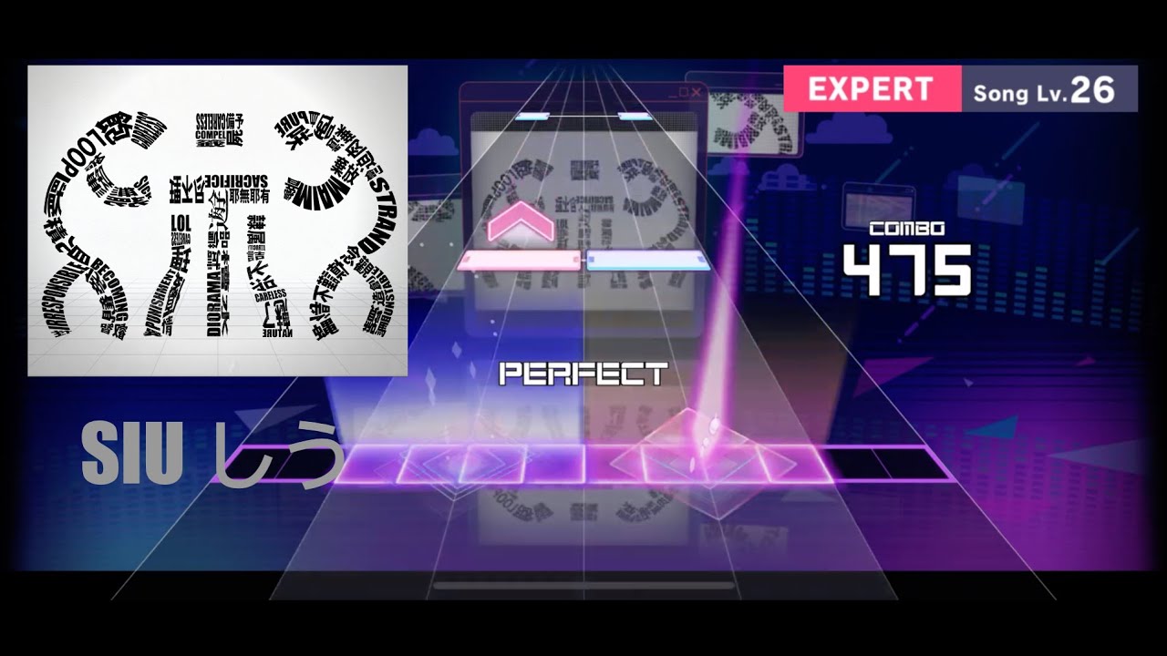 [Project Sekai fanmade] SIU (Expert 26)