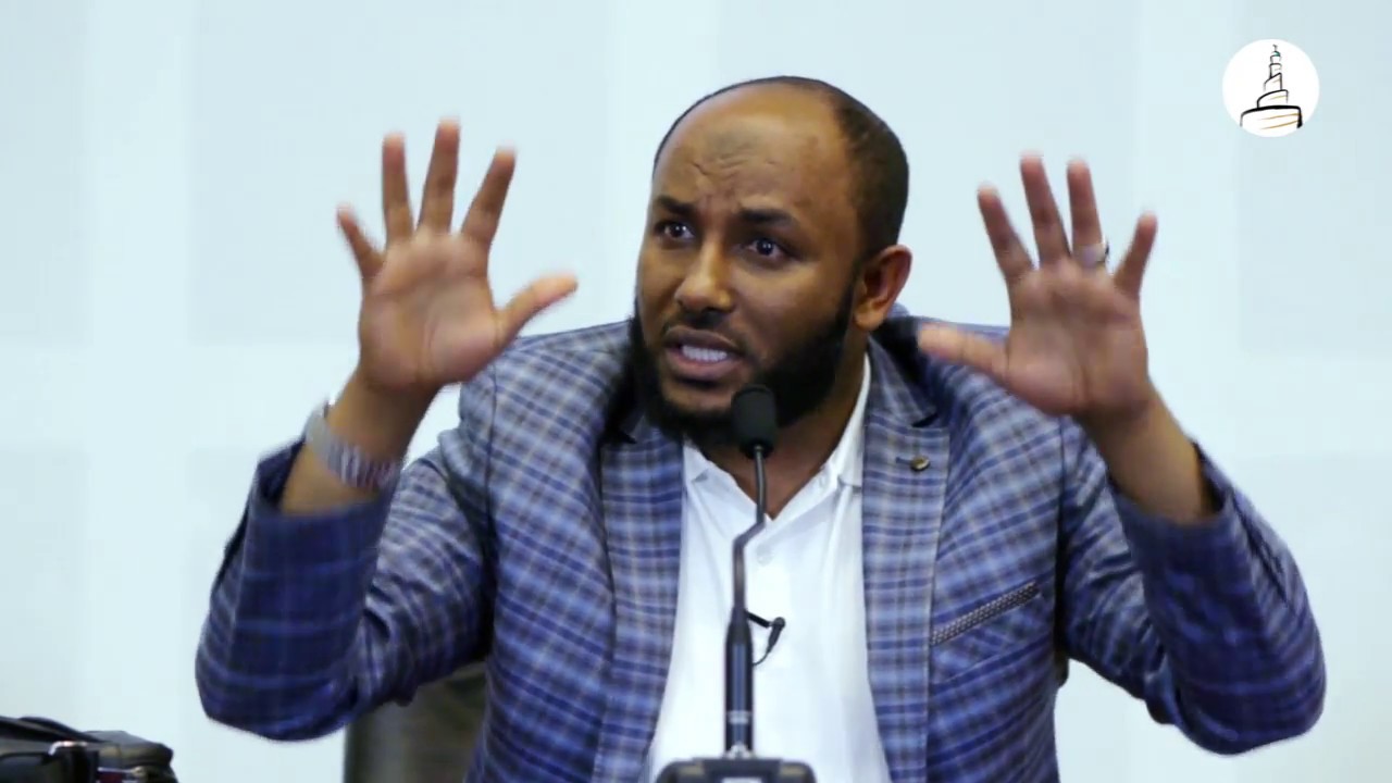 የሙስሊም ሰብዕና - ኡስታዝ ያሲን ኑሩ