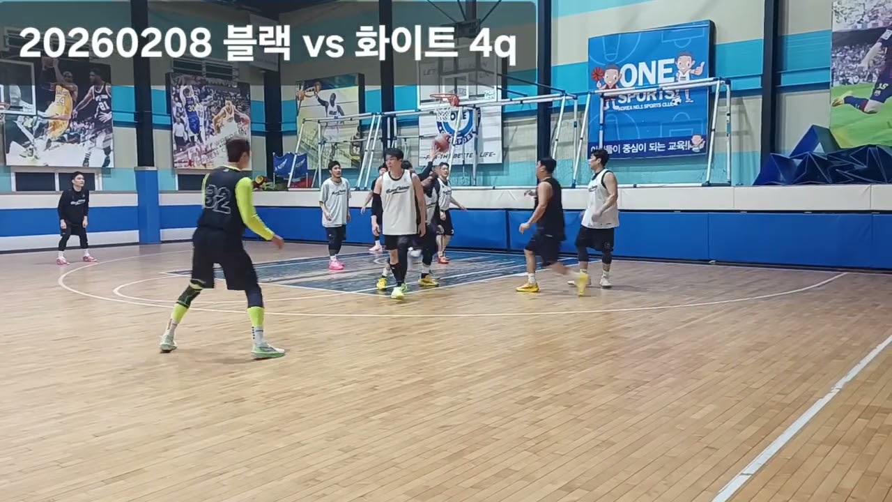 20260208 블랙 화이트 4쿼터[팀다오]
