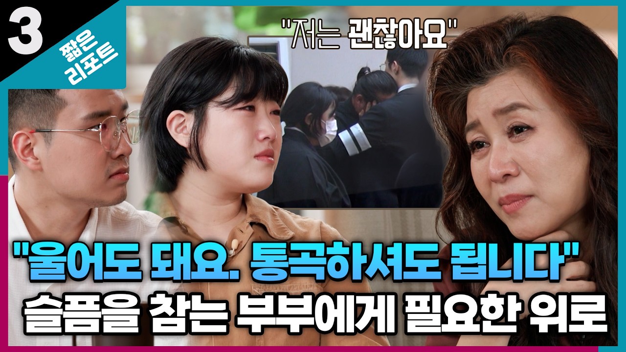 [짧은 리포트 60일부부] 