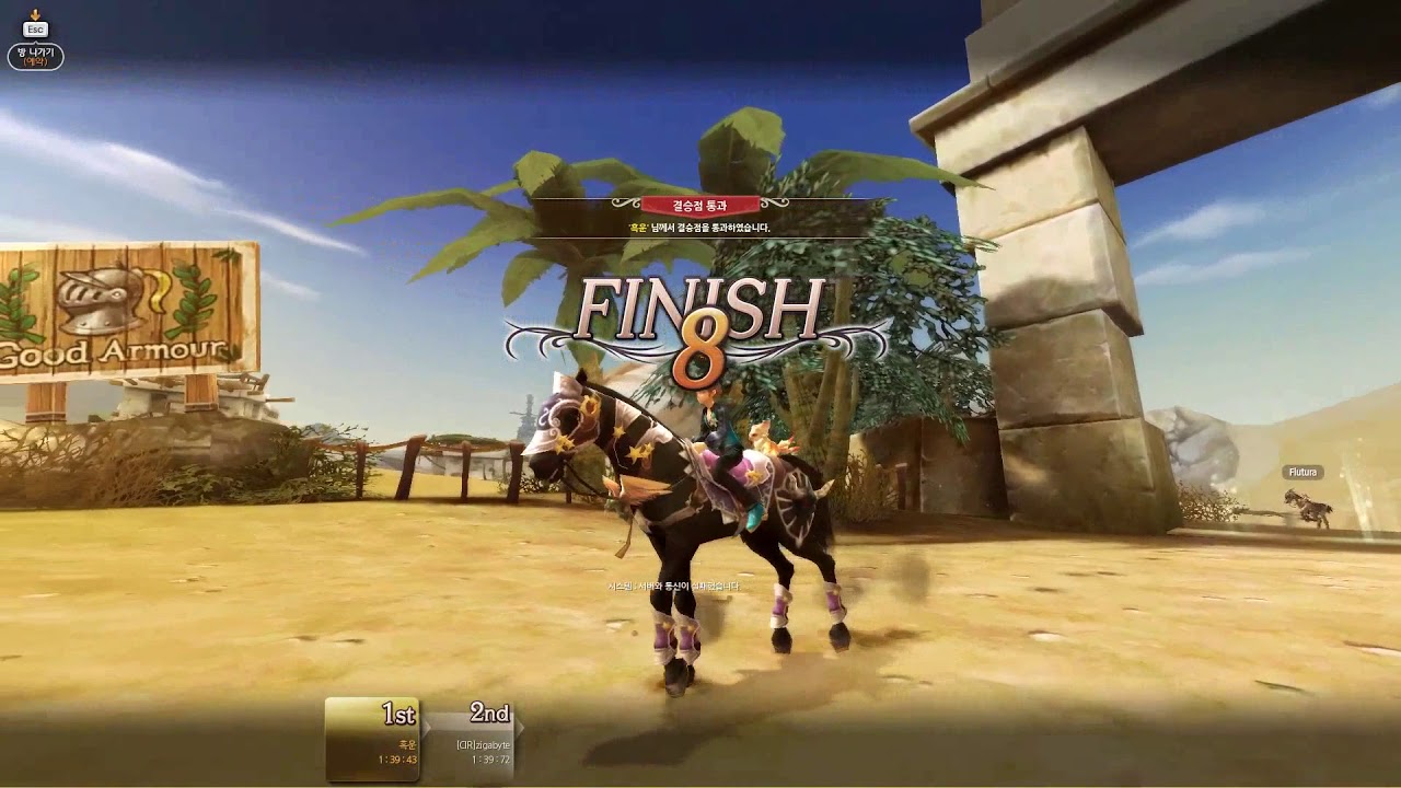 Alicia online speed race on strong heart horse