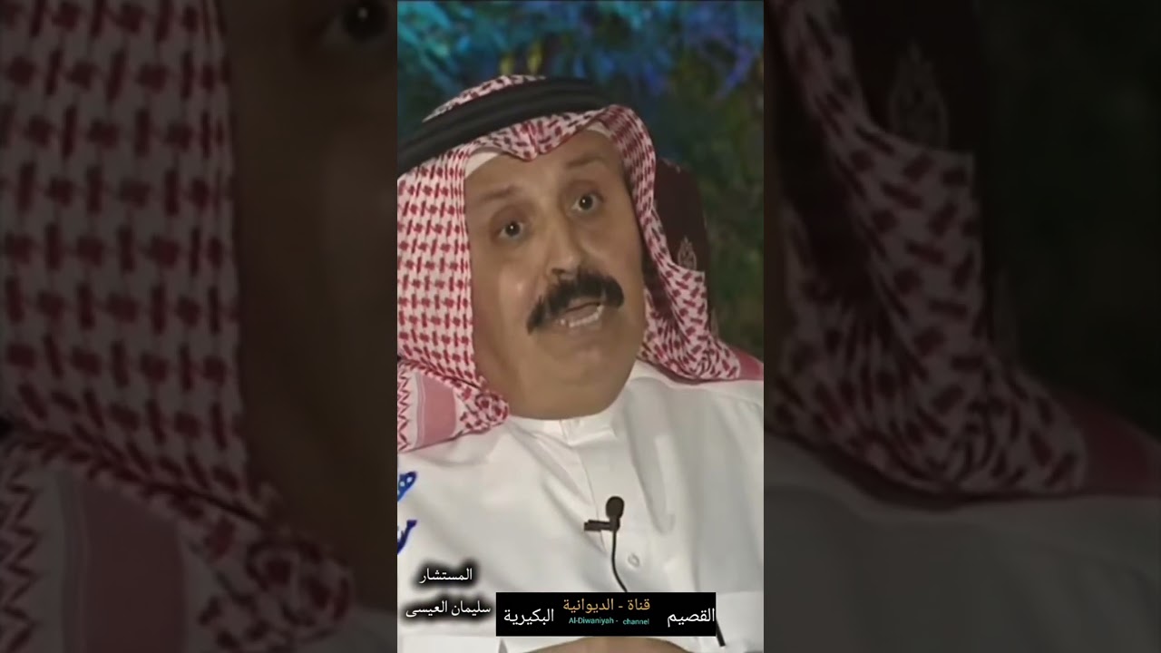 سيرة الاعلامي سليمان محمد العيسى رحمه الله تعالى 