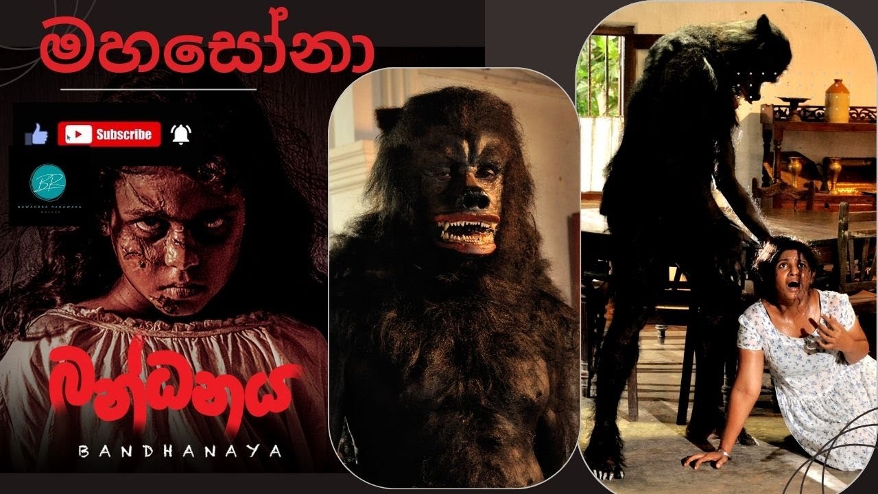 Mahasona Character make up |bandanaya film |Buwaneka Ranawaka Make-up