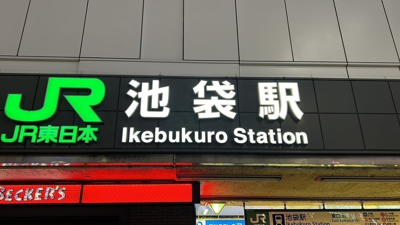 池袋Live
