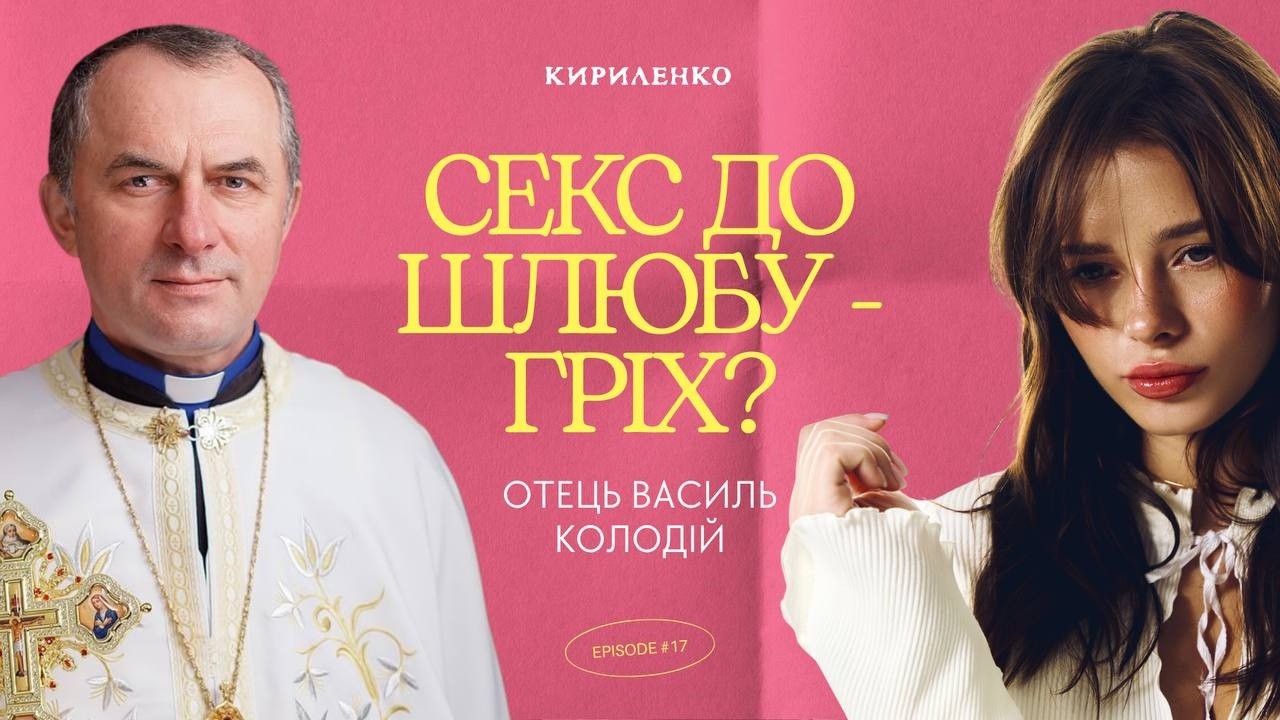 Бог, війна і YouTube: отець Василь Колодій, який не боїться правди.