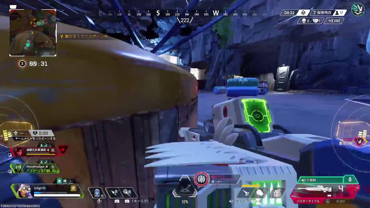 [Apex]ゆっくり雑談チル配信