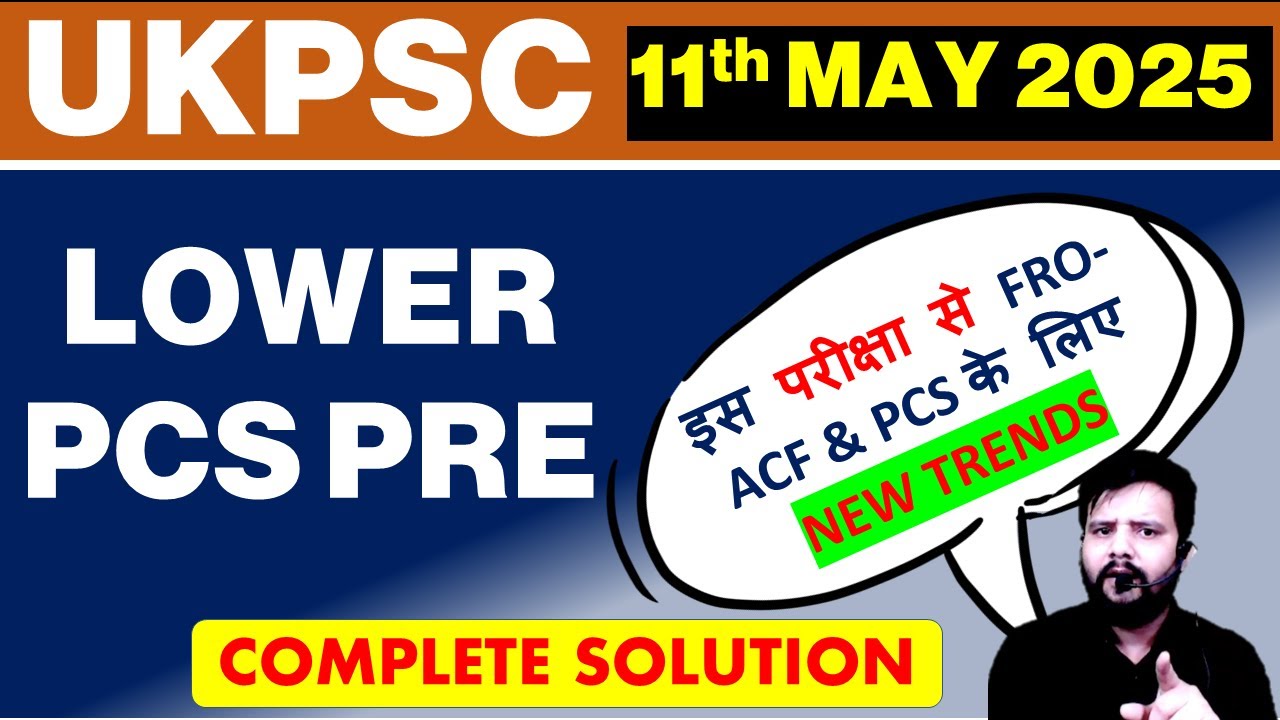 LOWER PCS PRE 2025 SOLUTIONS| ANSWERS | ANALYSIS | UKPSC | IAS | PCS | UTTARAKHAND | UKSSSC
