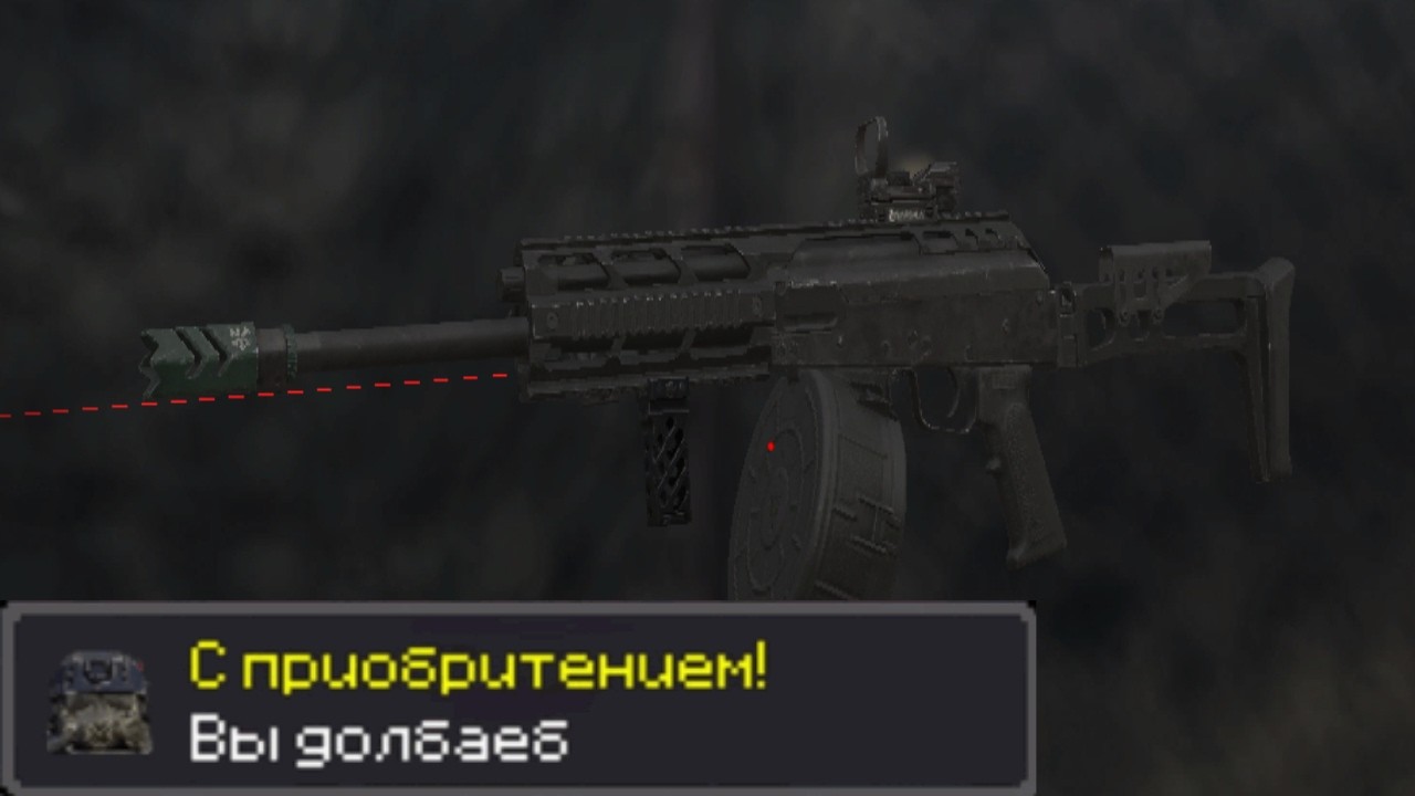 Remove Saiga-12| STALCRAFT: X  | HIGHLIGHT №31