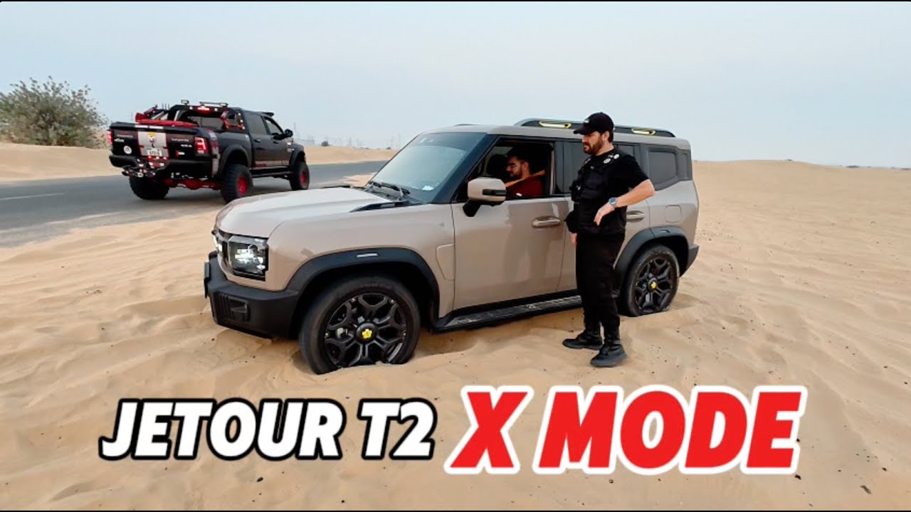 Jetour T2 X-Mode — это больше, чем просто режим 💪 #offroadrecovery #carstuckinsand #jetourt2