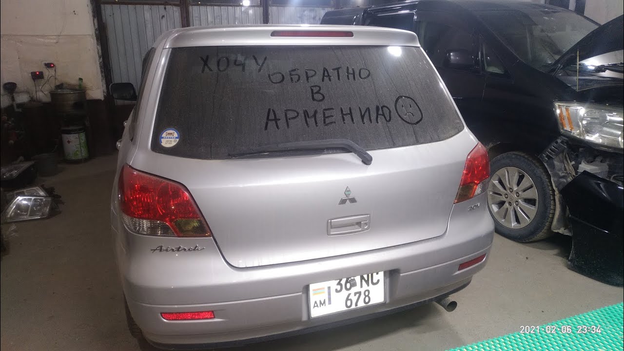 Mitsubishi Airtrek/Митсубиси