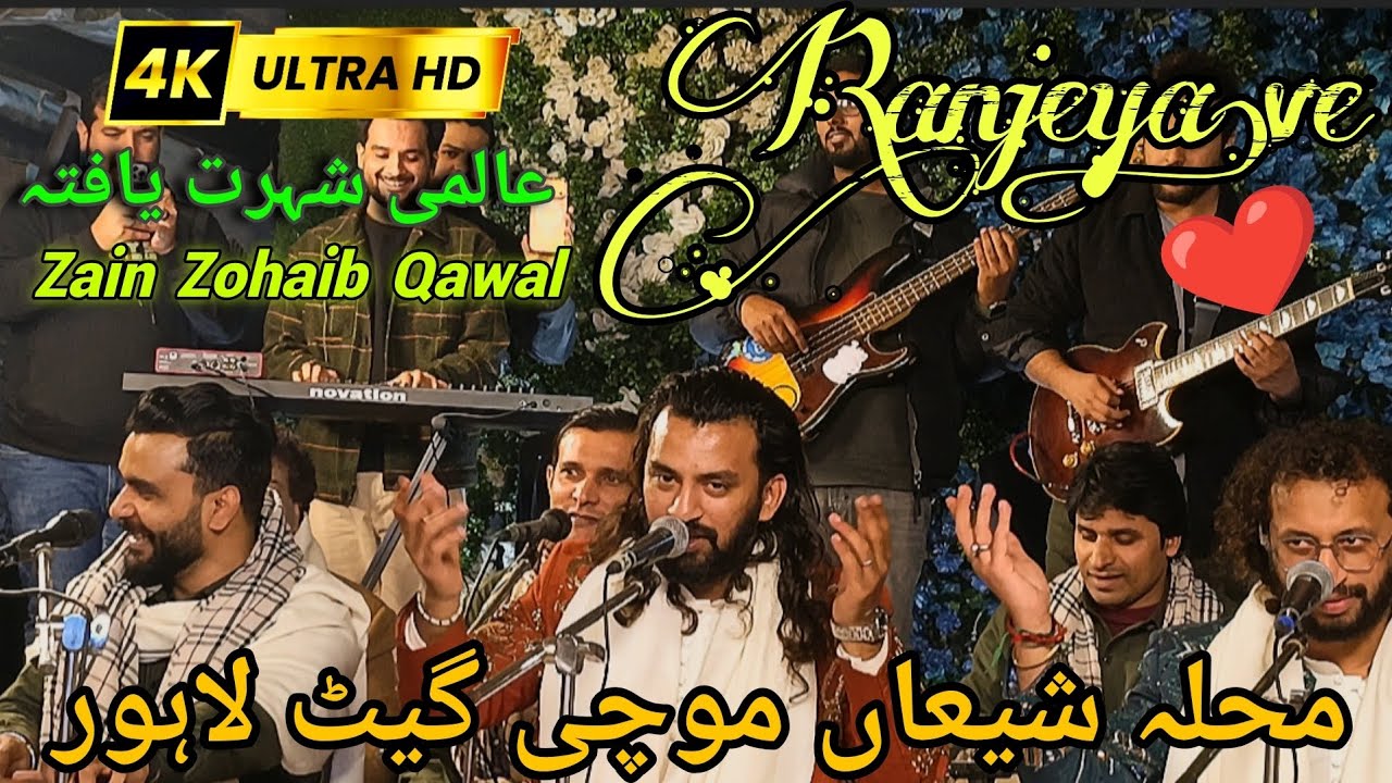 Ranjya Ve 🔥 | Zain Zohaib Qawal Live Performance | 11 Shaban 2026 | Mochi Gate Lahore
