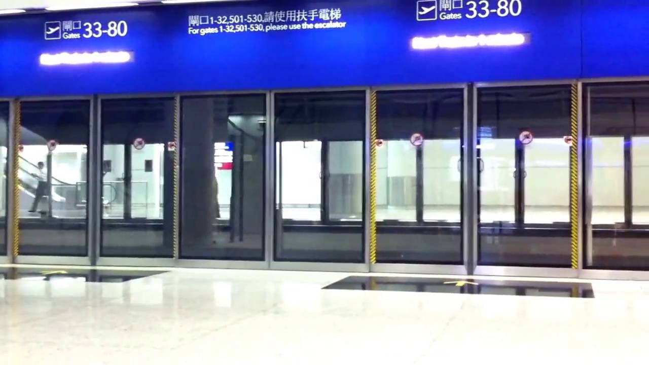 Automated People Mover Hong Kong International Airport
