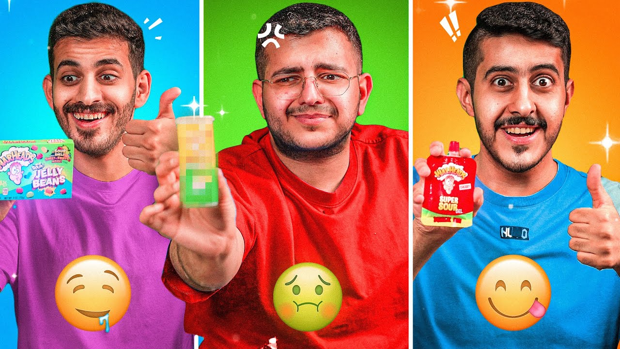 حلويات حامضة بزياادة!!🥴 (مستوردة) | مع أعضاء بيكس