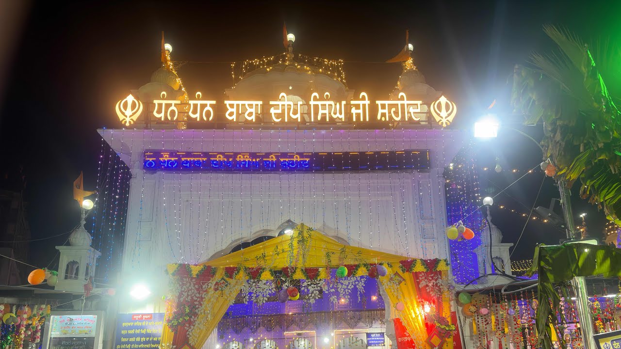 Dhan Dhan Baba ￼ deep Singh Ji Janam￼ Utsav full live Vedio ❤️