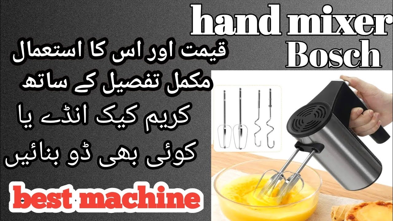 beater/Hand mixer/Most powerful hand mixer/best of home Baker/Bosch hand mixer.