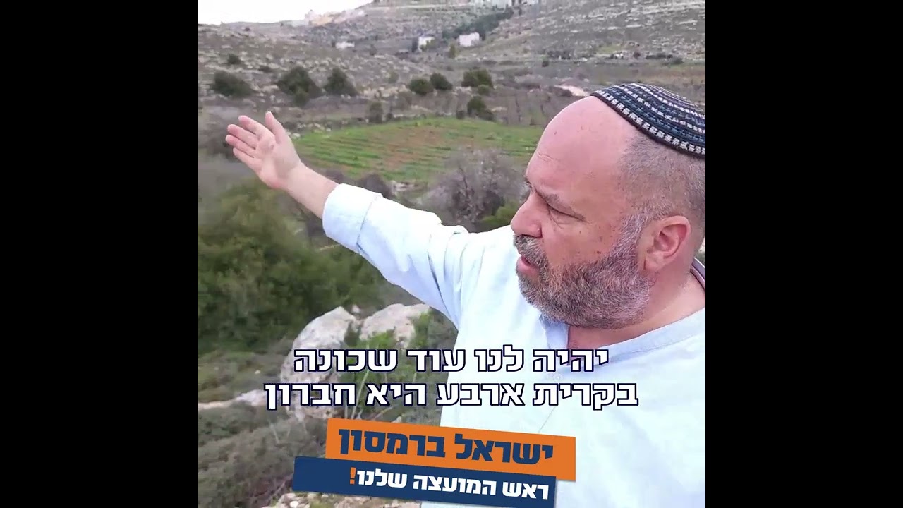 תנופת הבניה בקרית ארבע חברון