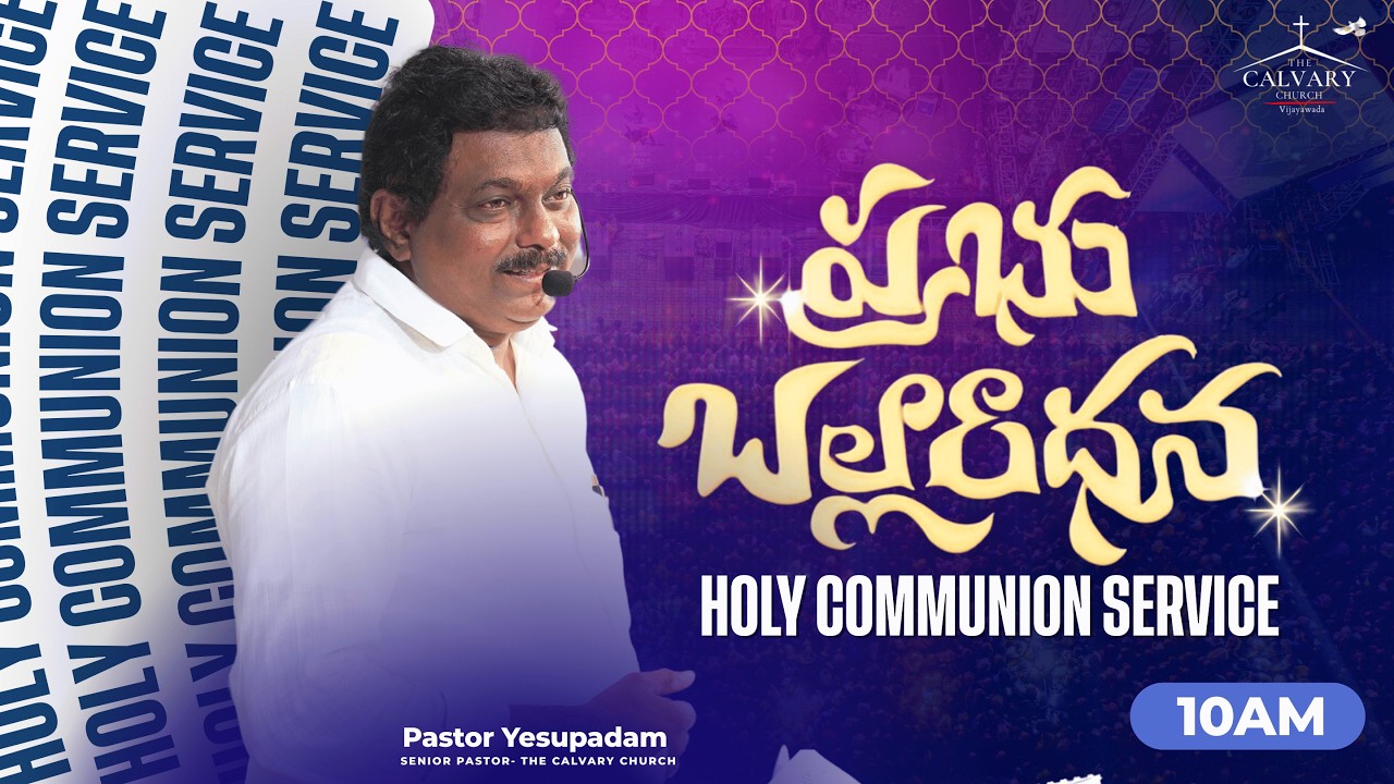 #TheCalvaryChurch #OnlineSundayService #Vijayawada || 15th Feb 2026 || #Live #PastorYesupadam