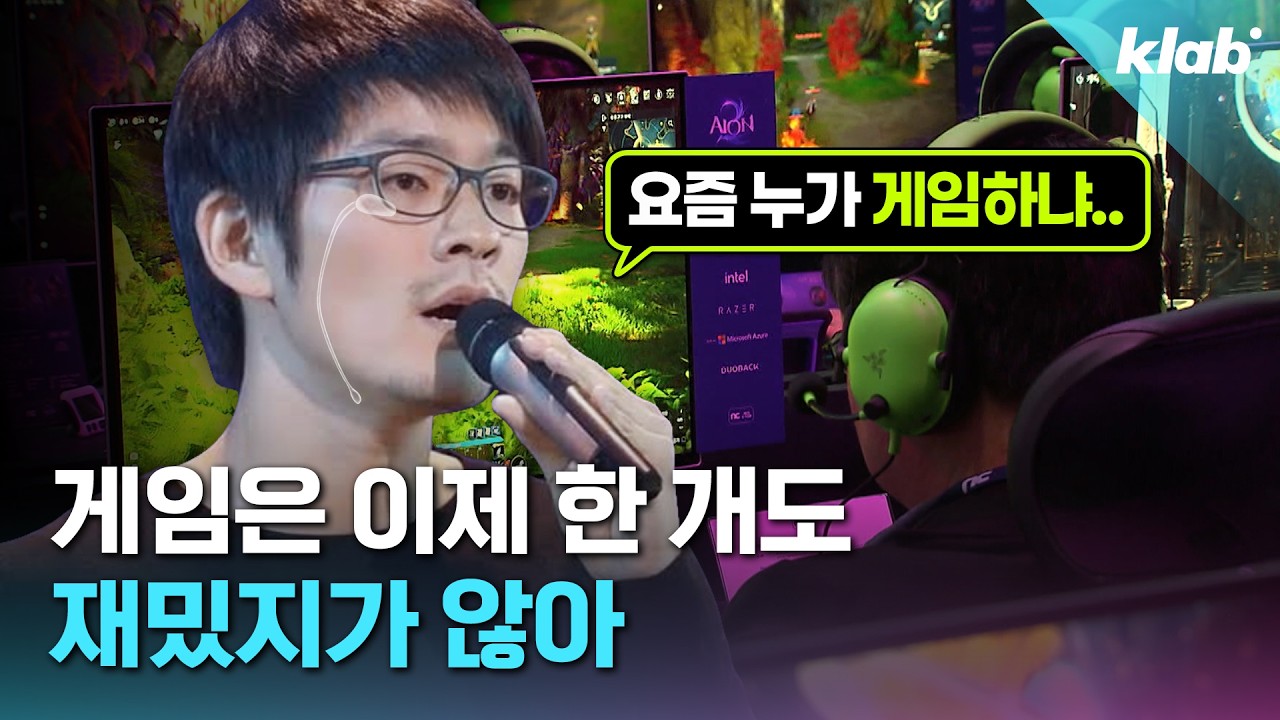 요즘 2030이 게임을 안 하는 이유｜크랩