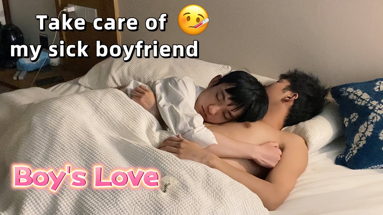 Позаботьтесь о моем больном парне. 💗  Гомосексуальные пары обычный *BOY‘s LOVE*