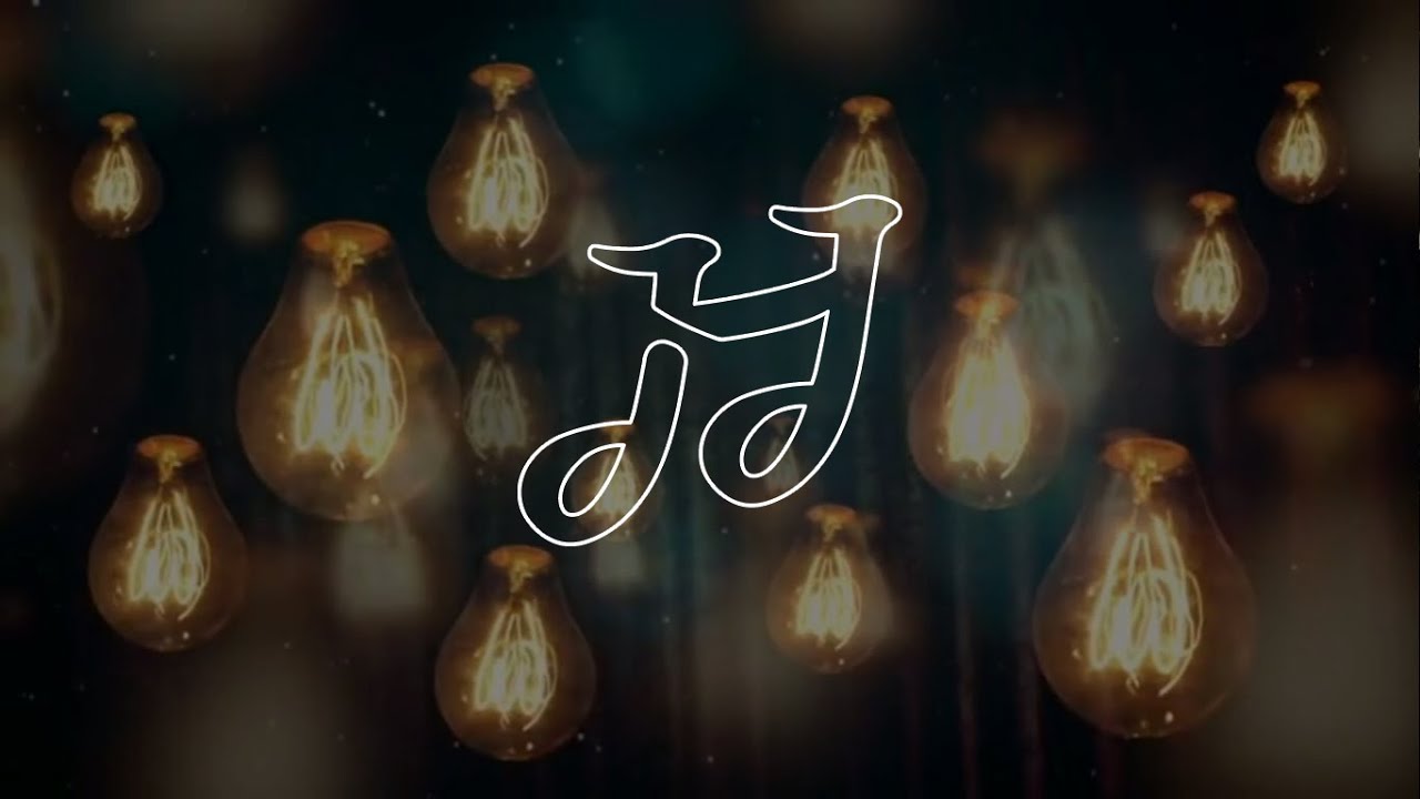 JeffreYumol - Love Letter [Official Lyric Video]