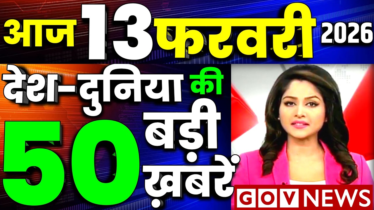 13 फरवरी का मौसम | today weather update, cold wave, Mausam ki jankari #Lucknow_weather #आज_का_मौसम