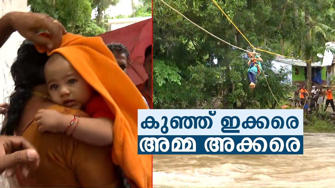 ലാവണ്യയും കുഞ്ഞും സുരക്ഷിതര്‍; കുടുങ്ങി കിടന്നവരെ രക്ഷപെടുത്തി | Attappadi pregnant lady rescue