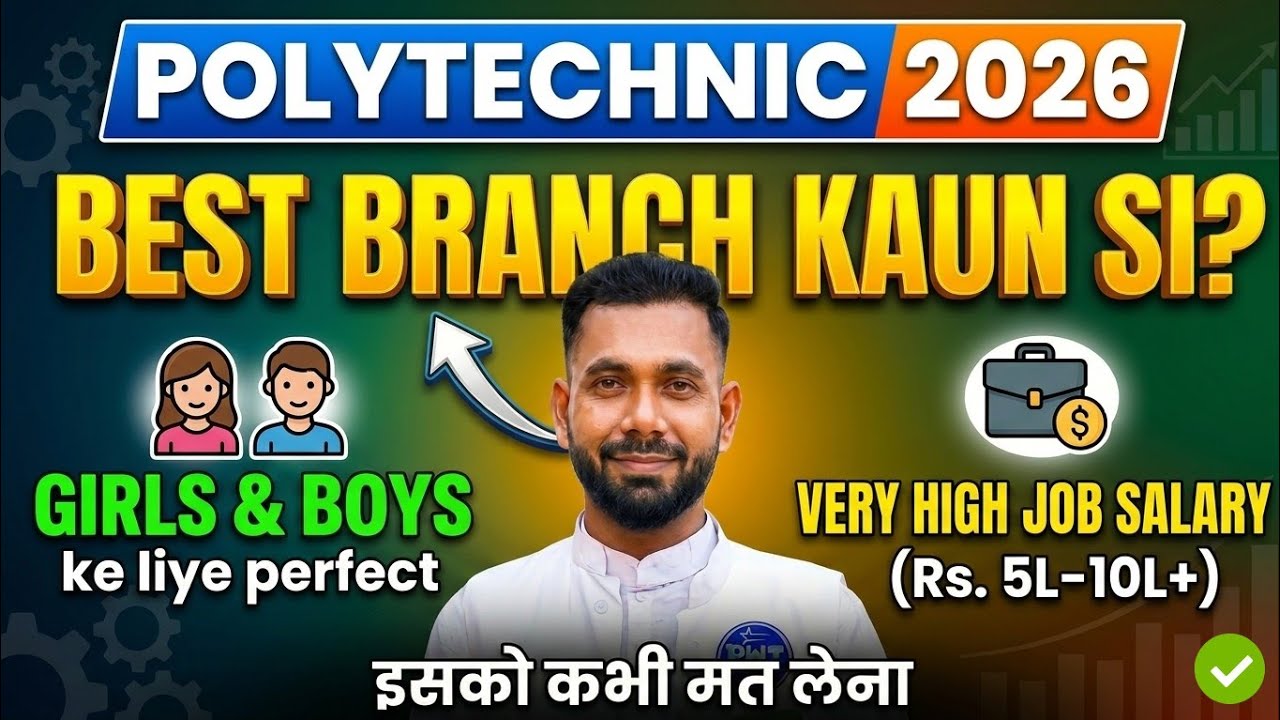 POLYTECHNIC BEST BRANCH 2026 || ✅ BOYS & GIRLS के लिए सबसे अच्छा कोर्स | POLYTECHNIC BEST TRADE 2026
