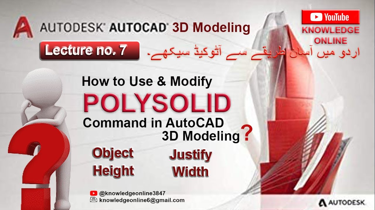 Polysolid, Solid Editing Command in AutoCAD 3D. Complete tutorials for Beginners in Urdu/Hindi.
