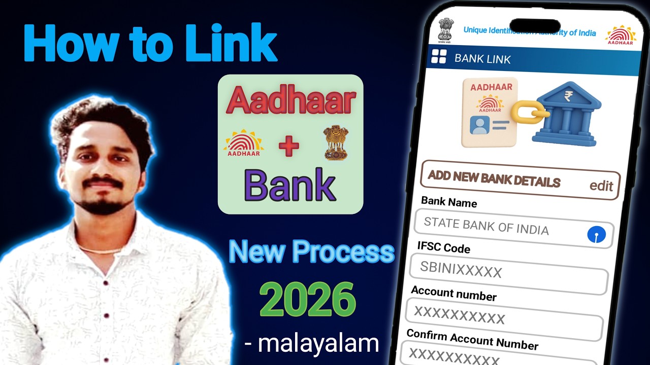 How to Link Aadhar Card to Bank Account Malayalam | Aadhar NPCI Link Online | Aadhar DBT Enable