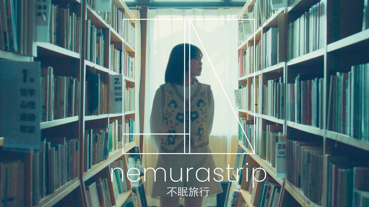 不眠旅行 / nemurastrip - wal｜LIV
