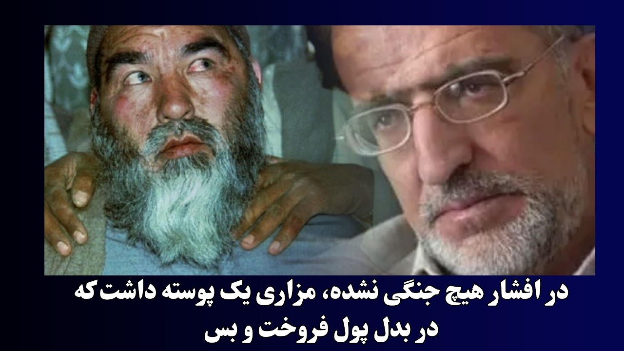 حفیظ منصور؛ در افشار کابل هیچ جنگی در زمان مجاهدین صورت نگرفته است